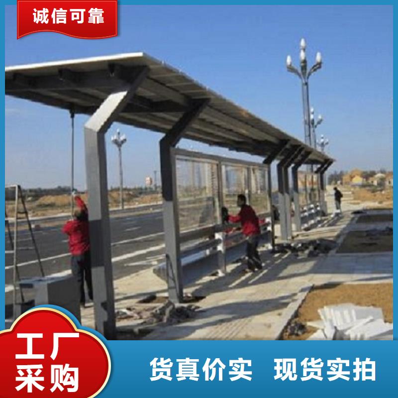 仿古智能公交站台厂家联系方式专业生产厂家