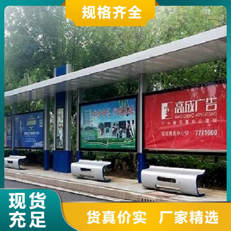 城市智能公交站台发货准时优选厂商