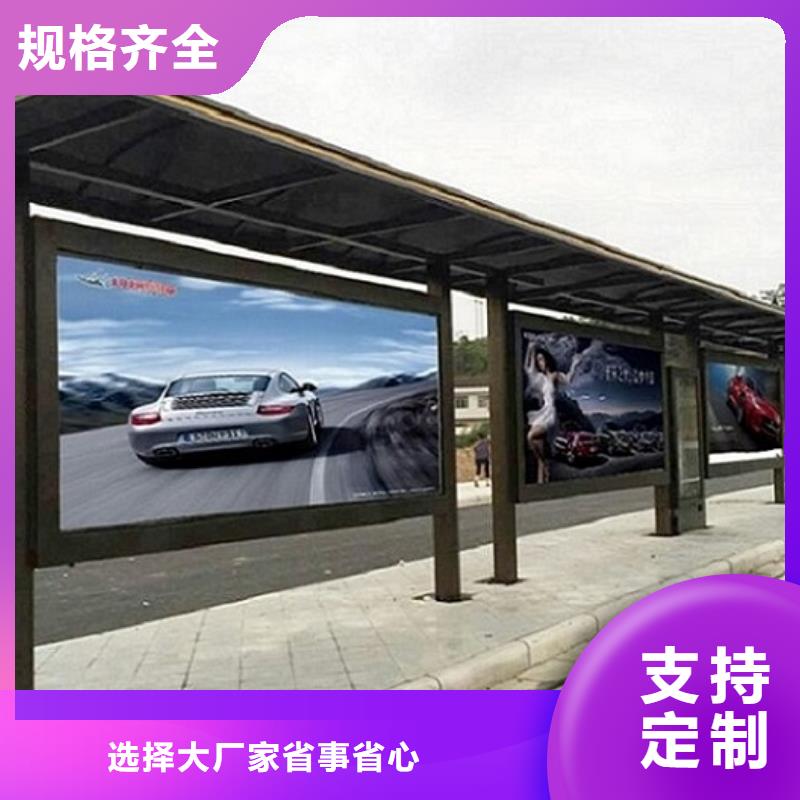 城市智能公交站台功能多当地生产厂家