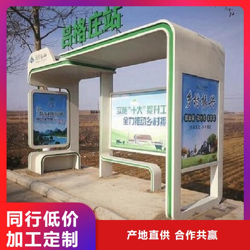 LED智能公交站台免费设计精工细致打造