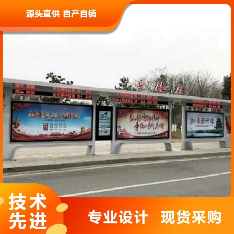 智能公交站台效果好好货直销