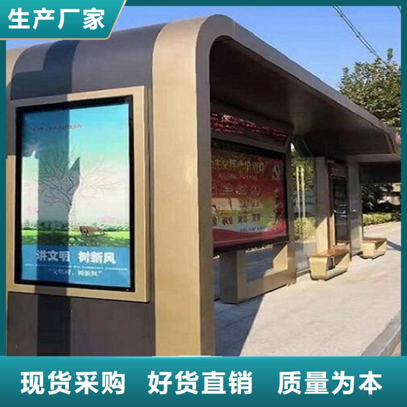 太阳能智能公交站台厂家联系方式厂家实力大