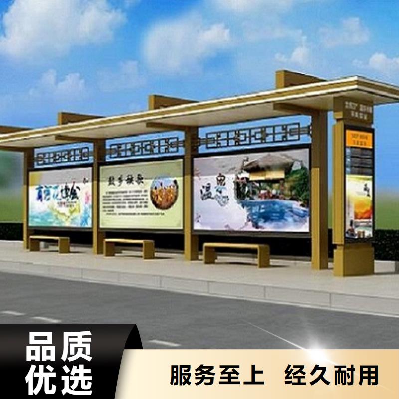 特色智能公交站台定制费用本地制造商