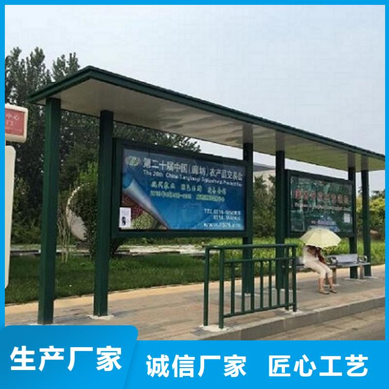 景区智能公交站台质量有保证懂您所需