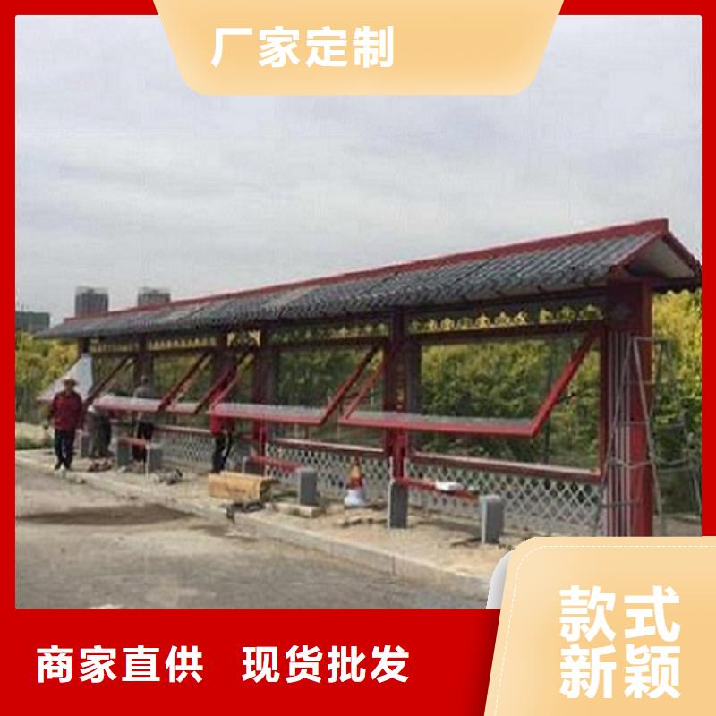 太阳能智能公交站台售后及时源头厂家直销