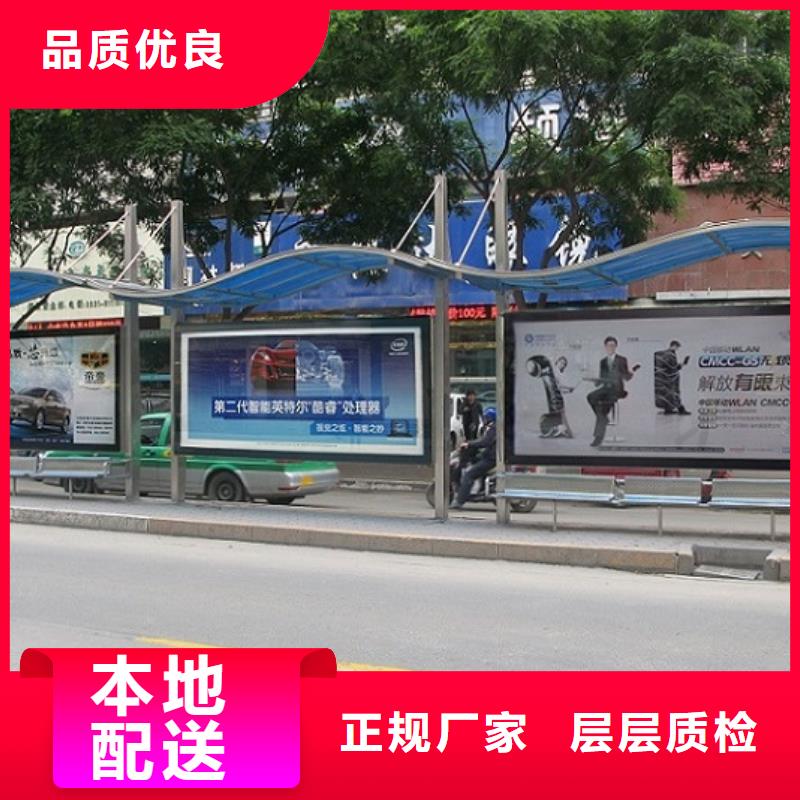 景区智能公交站台来图制作可定制