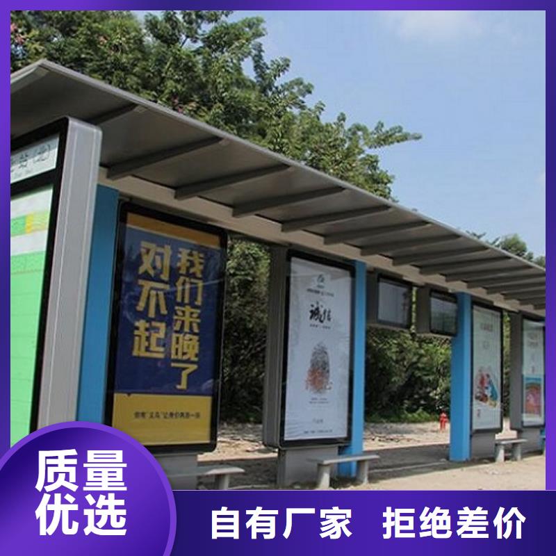 智能候车亭供应库存丰富
