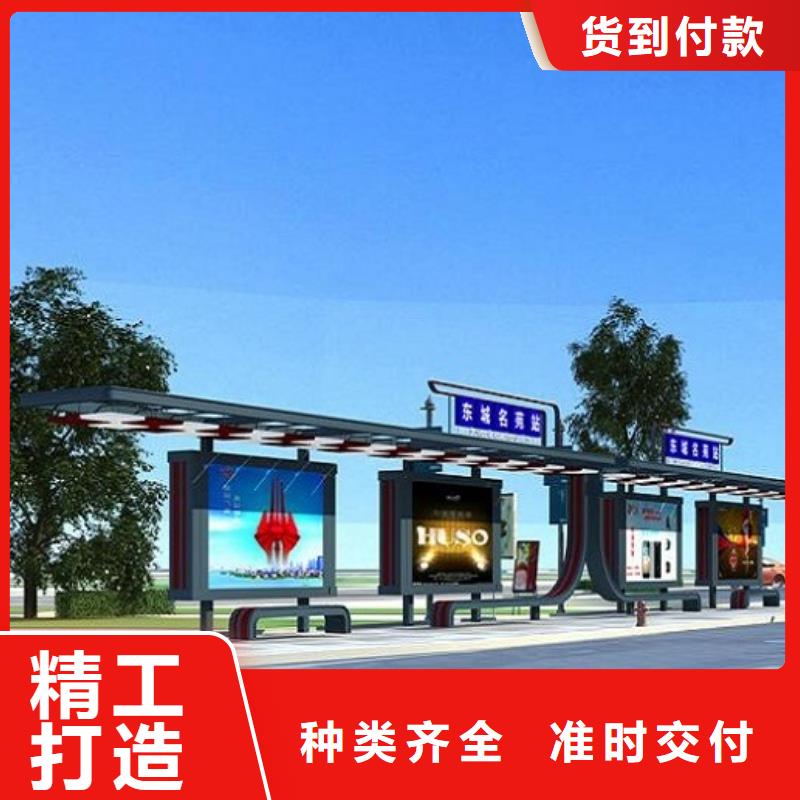 LED智能候车亭全国走货N年生产经验