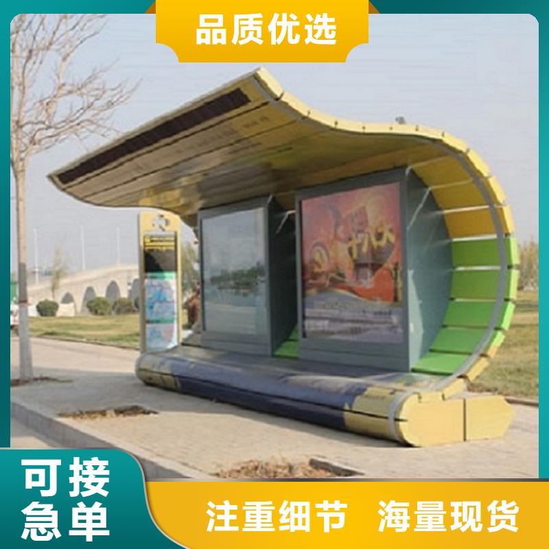 ​现代城市智能候车亭公司今日价格