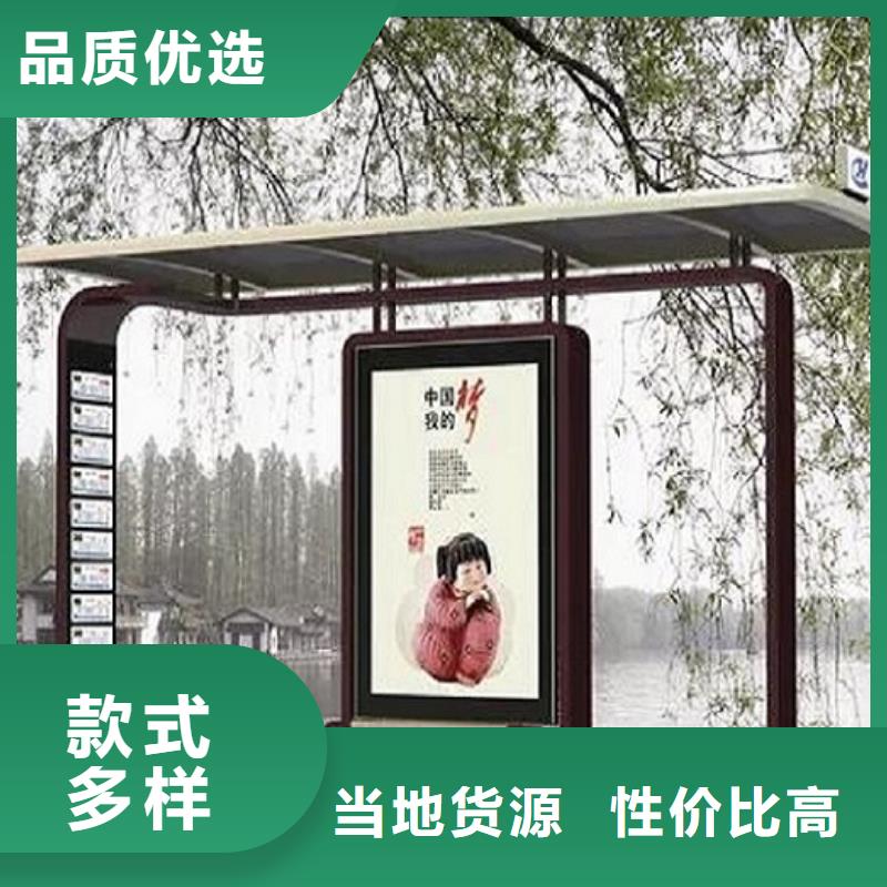 乡镇创意智能候车亭型号齐全规格齐全实力厂家