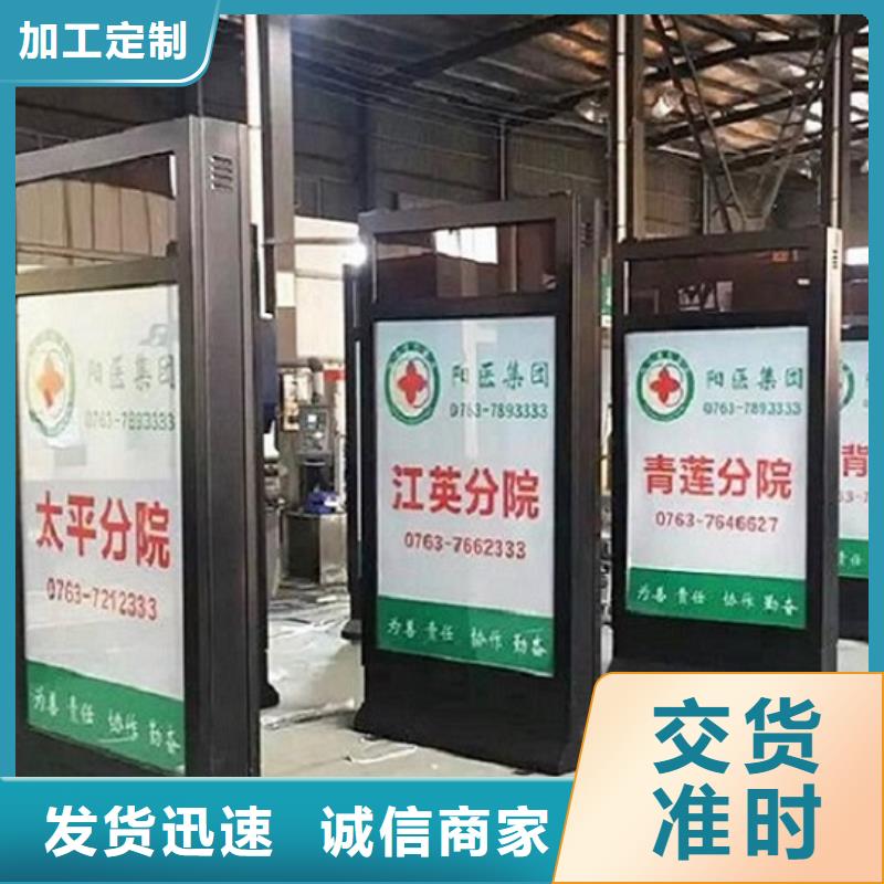 户外立柱式双面滚动灯箱直销价格制造厂家