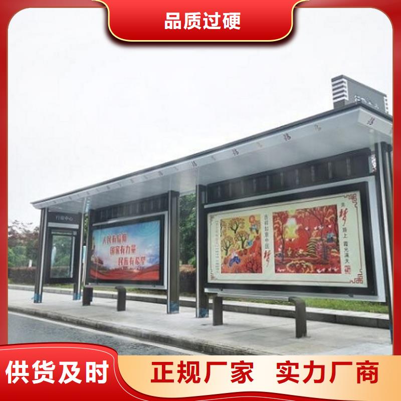 乡镇公交站台价格公道厂家直销供货稳定