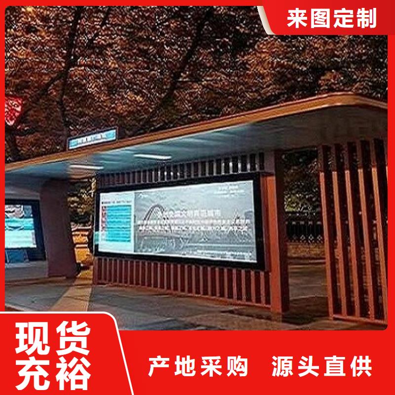 港湾式公交站台支持定制精致工艺