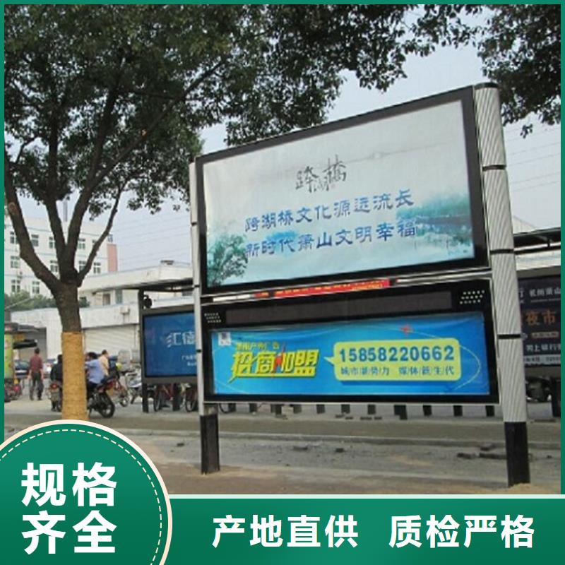 电子阅报栏定制价格当地公司