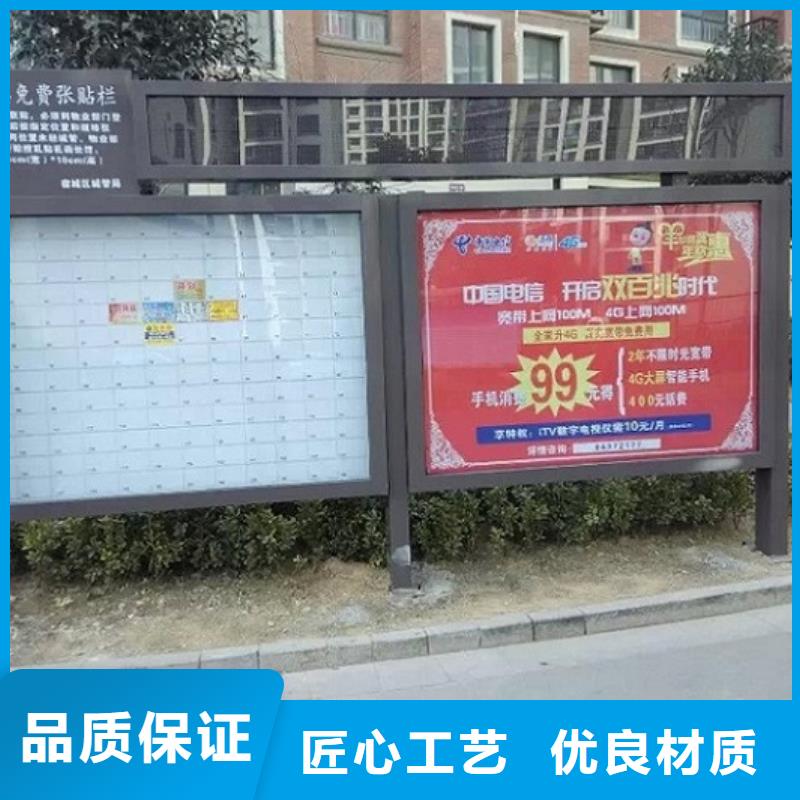阅报栏滚动灯箱畅销全国以质量求生存