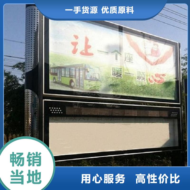 智慧阅报栏来样定制工厂直供