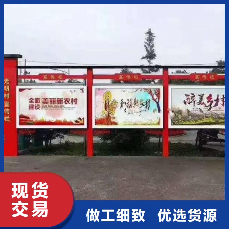 烤漆宣传栏择优当地经销商