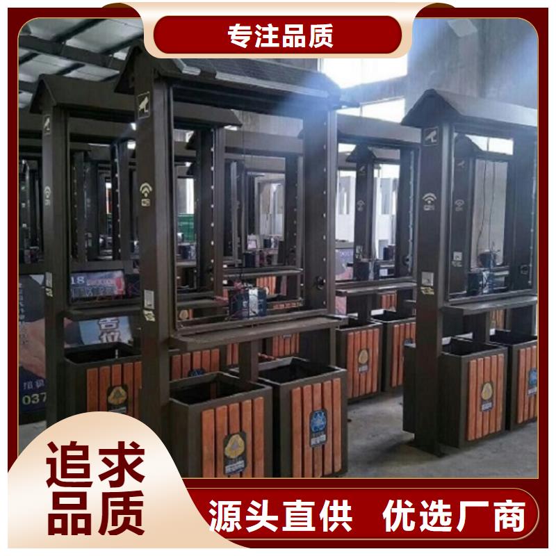 智能环保分类垃圾箱信赖量大从优