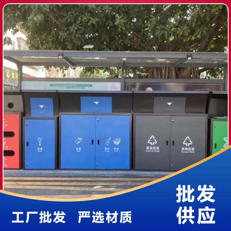 社区特色分类垃圾箱源头厂家可零售可批发