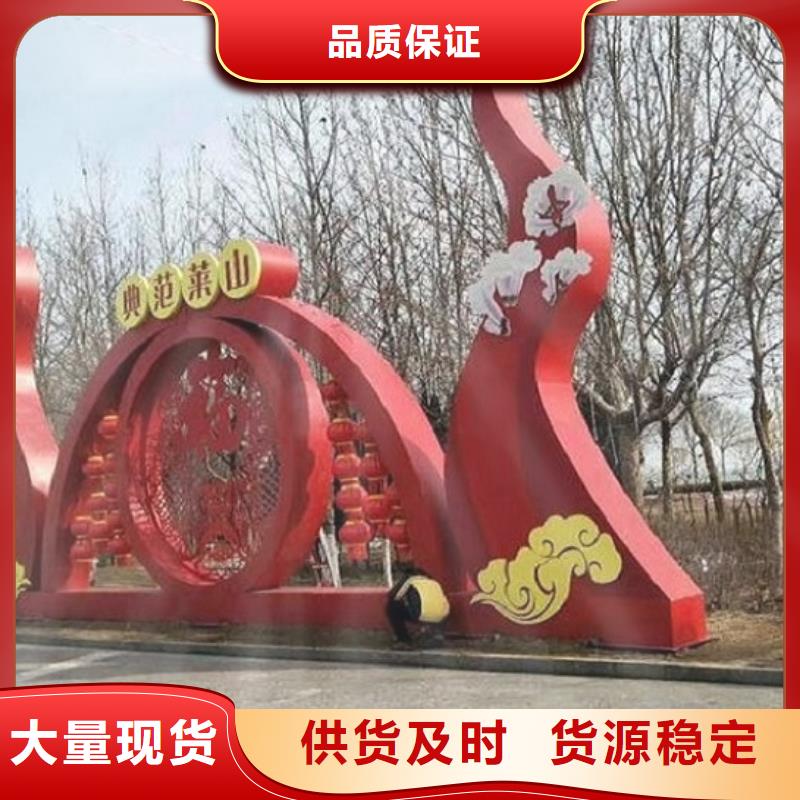 校园核心价值观标牌零售产地批发