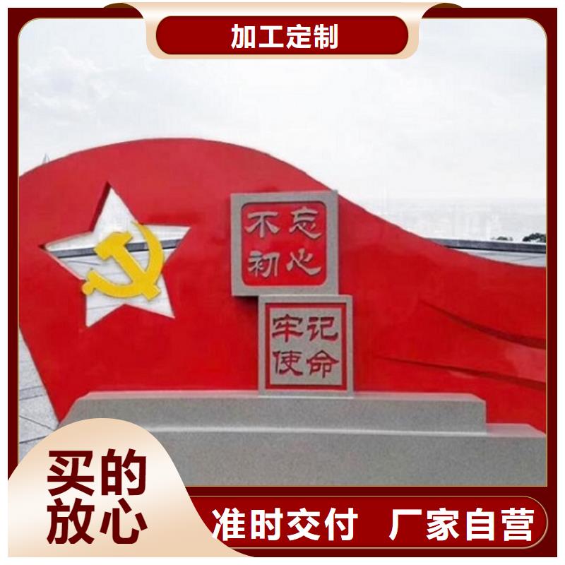 社会主义核心价值观价格公道支持拿样