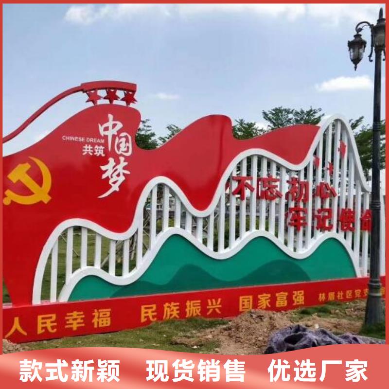 古风核心价值观制作厂家厂家拥有先进的设备