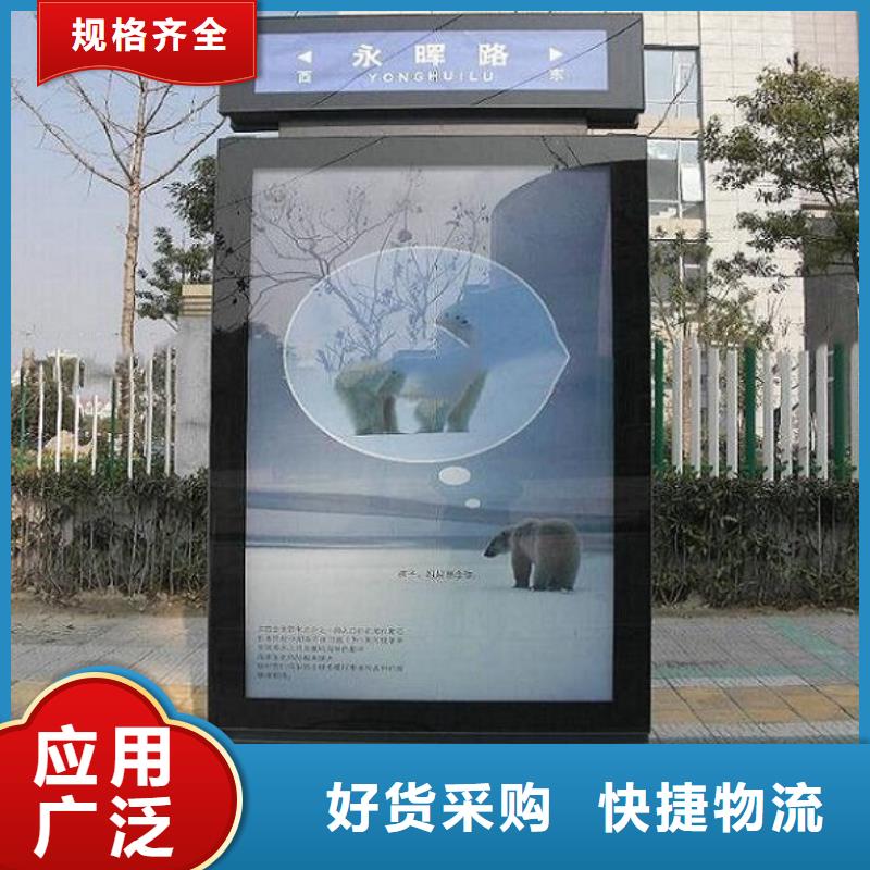 太阳能滚动指路牌灯箱诚信生产厂家本地生产商