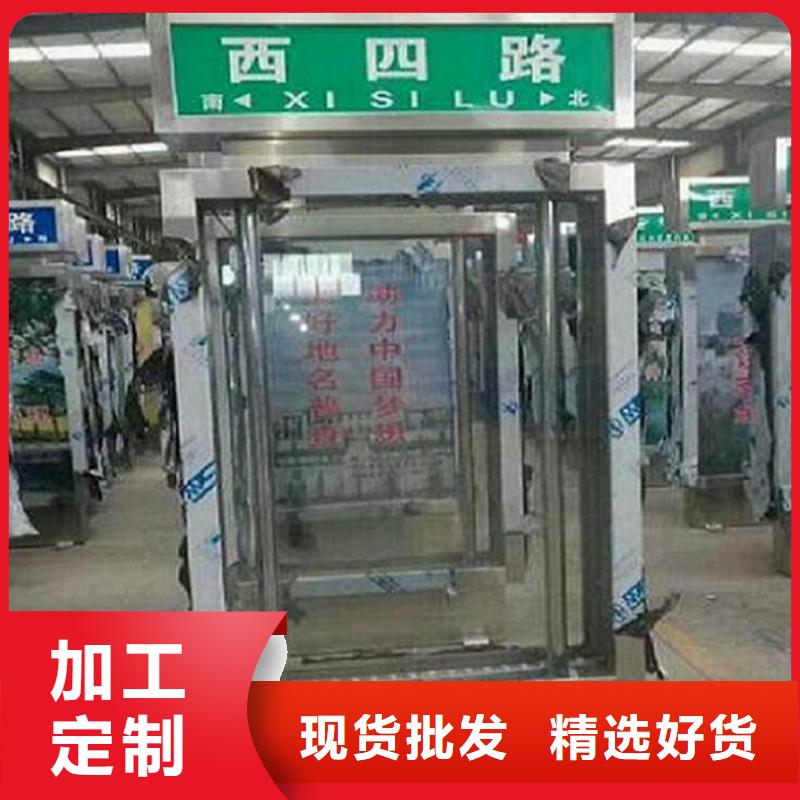 太阳能滚动指路牌灯箱供应同城制造商