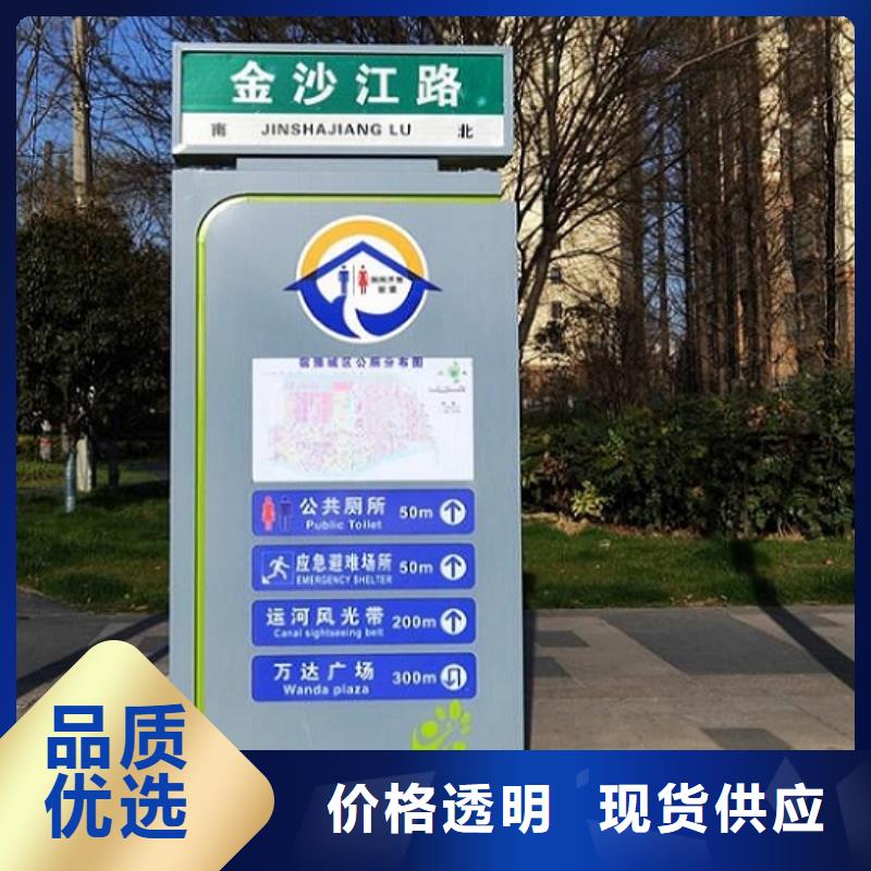 镜面不锈钢指路牌灯箱制作首荐细节决定成败
