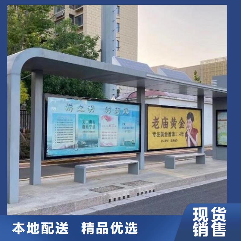 港湾式智能公交站台优惠多本地公司