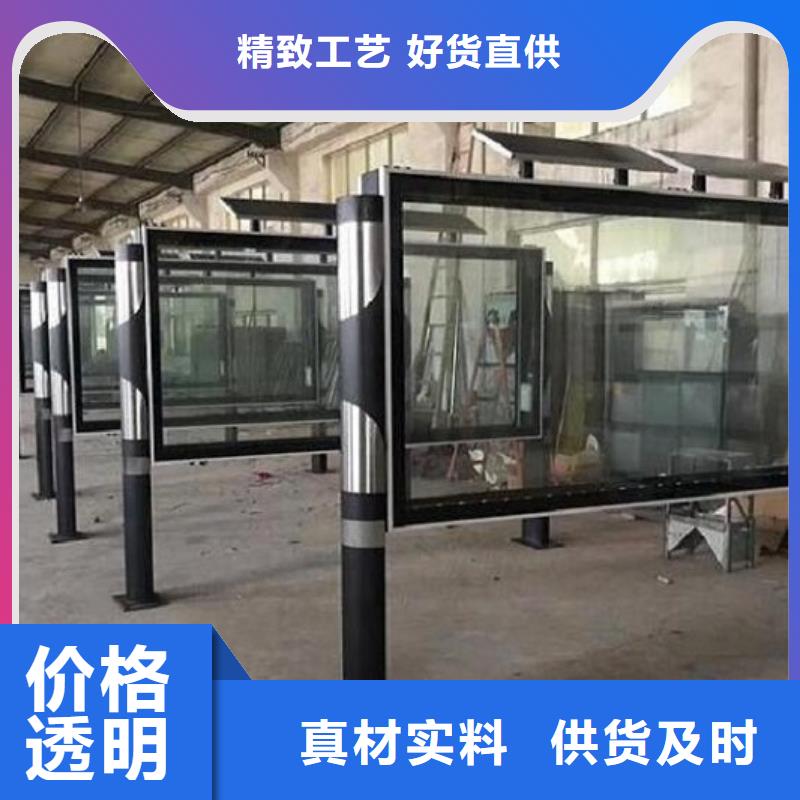 定制款阅报栏灯箱来图定制源头把关放心选购