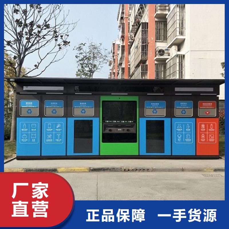 防雨智能环保分类垃圾箱咨询报价优质工艺