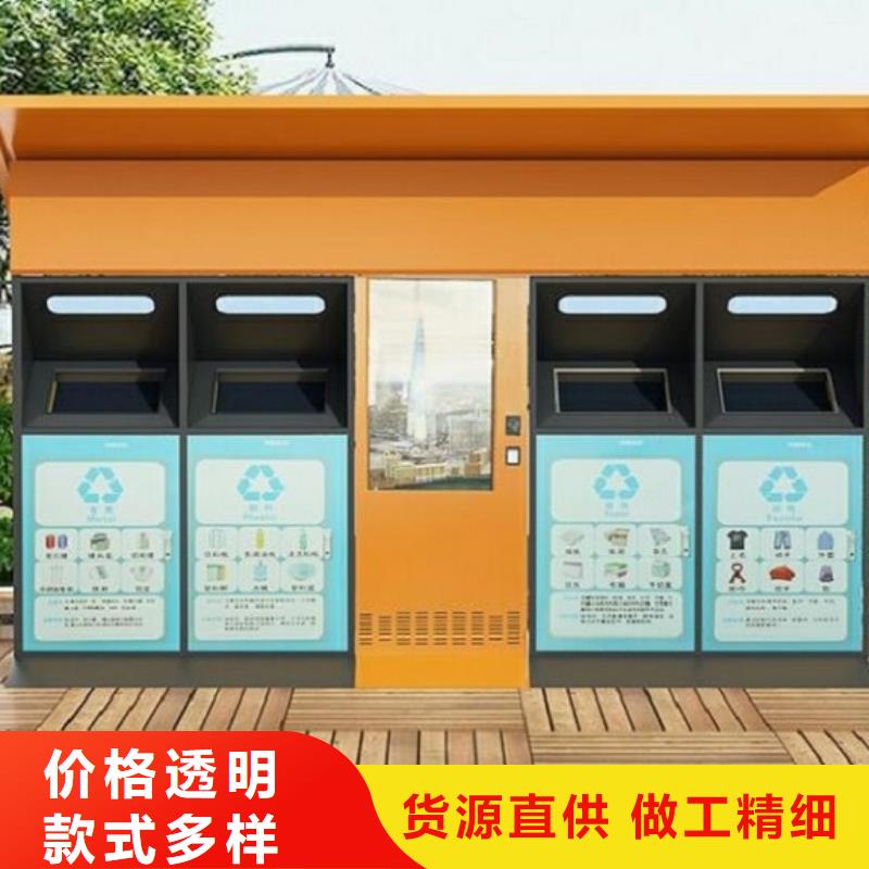 节能智能环保分类垃圾箱实用性强专注生产制造多年
