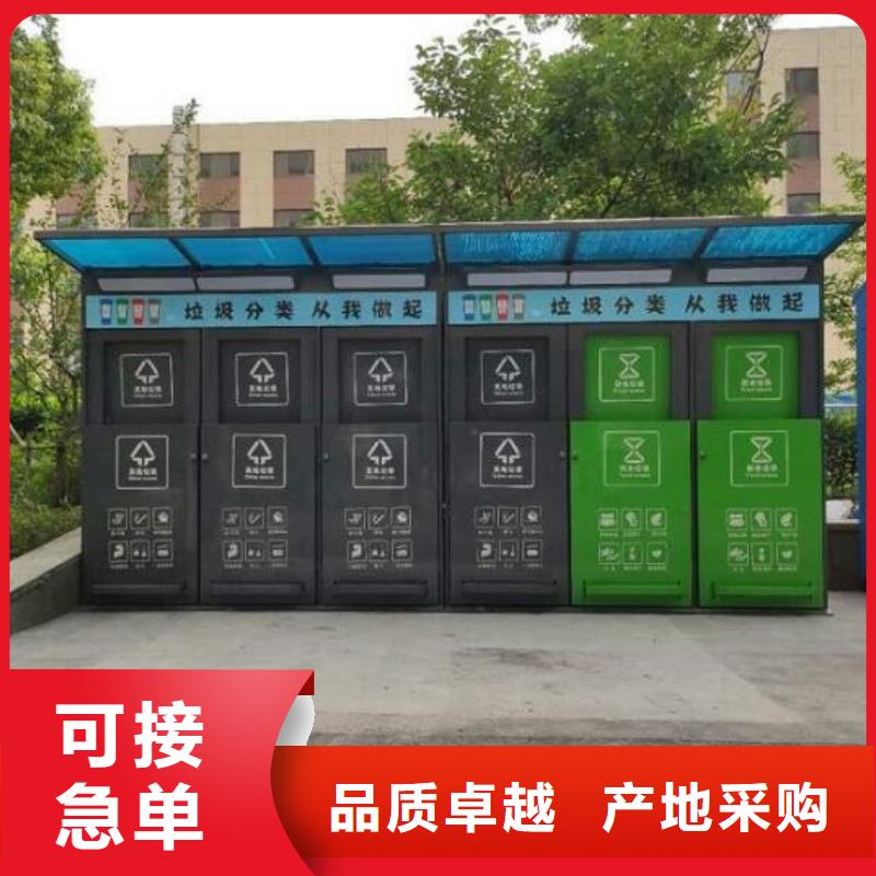 简约智能环保分类垃圾箱制作周期价格实惠