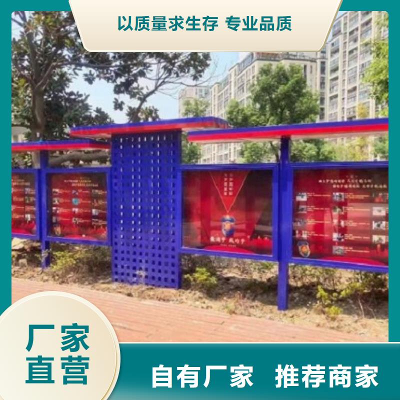 防雨社区文化宣传栏规格本地生产商