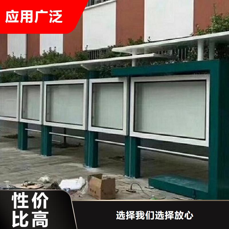 党建社区文化宣传栏规格本地货源
