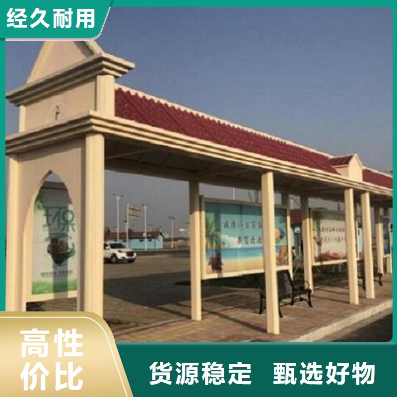 乡镇不锈钢公交站台欢迎电询实拍展现