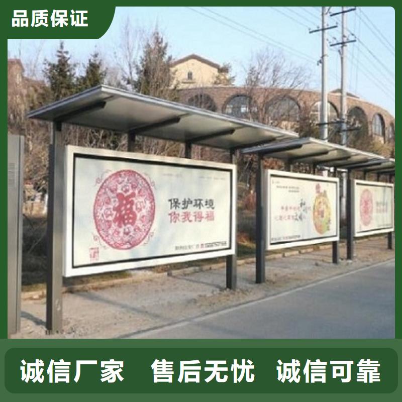 简易款不锈钢公交站台图片产地采购