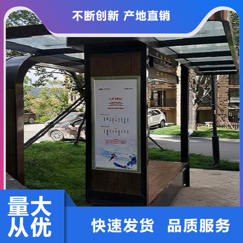 半封闭式不锈钢公交站台品质保障定金锁价