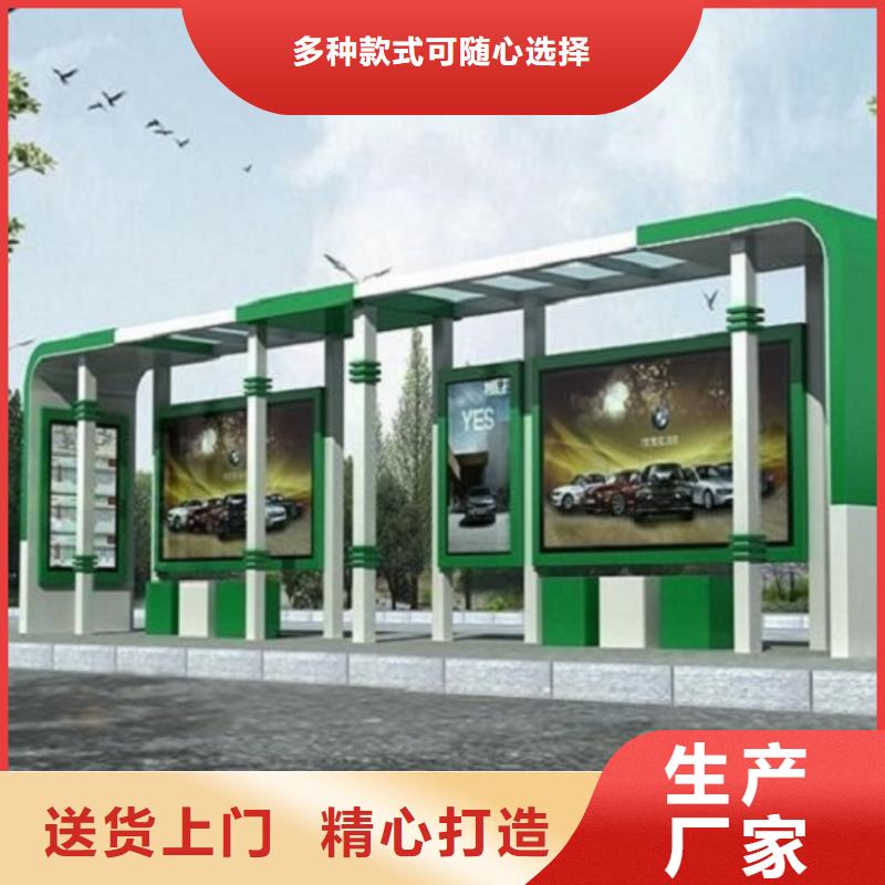 乡镇候车亭产品介绍本地公司