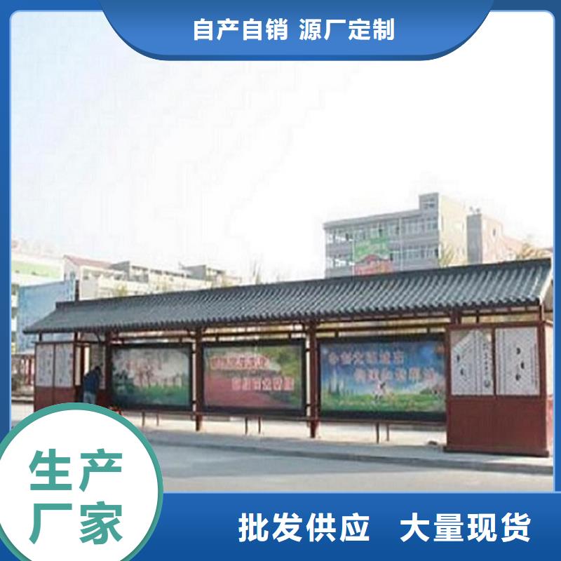 大型候车亭择优细节展示