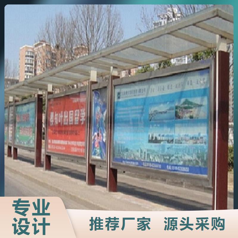 定制款候车亭终身质保值得买