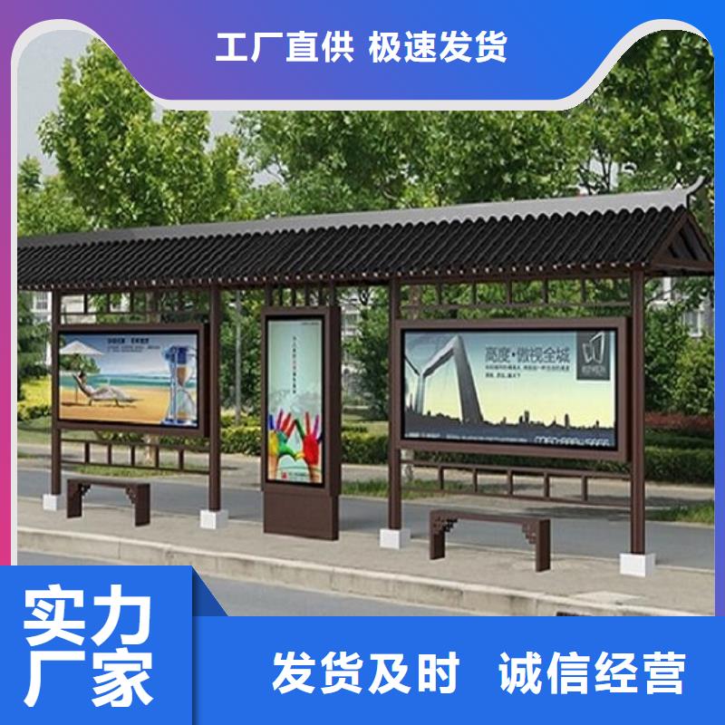 仿古候车亭制造厂家一手货源源头厂家