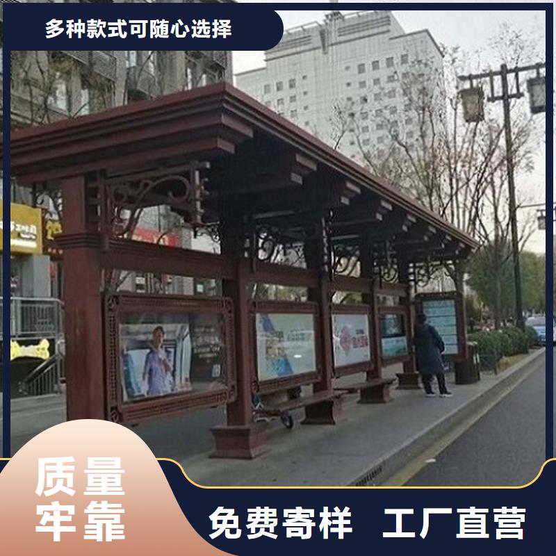 新款候车亭择优定制零售批发