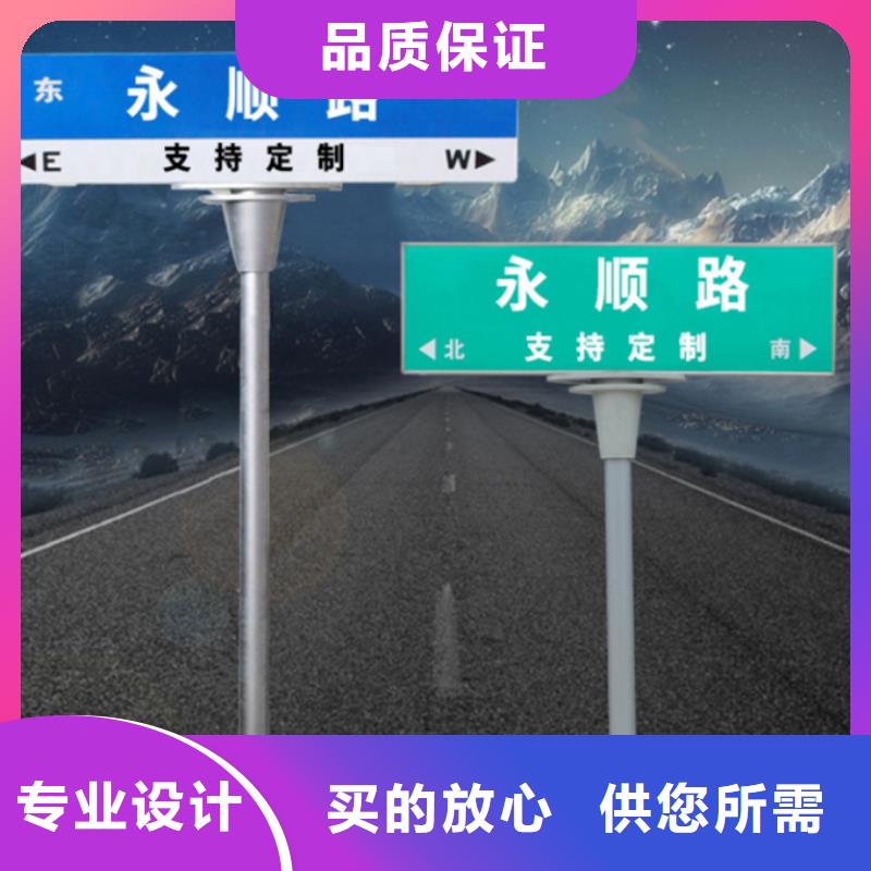 路价格公道同城生产厂家