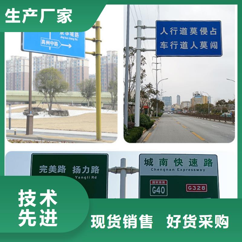 公路标志牌生产厂家同城货源