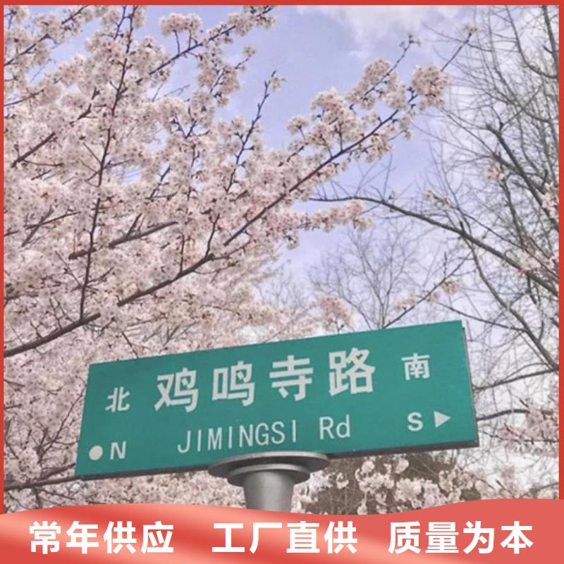 公路标志牌支持定制当地制造商