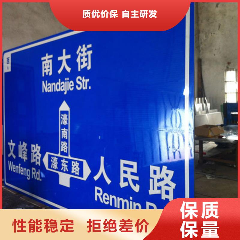 公路标志牌免费咨询当地生产商