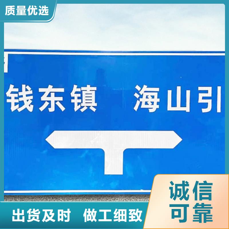 ​公路标志牌型号齐全好产品价格低