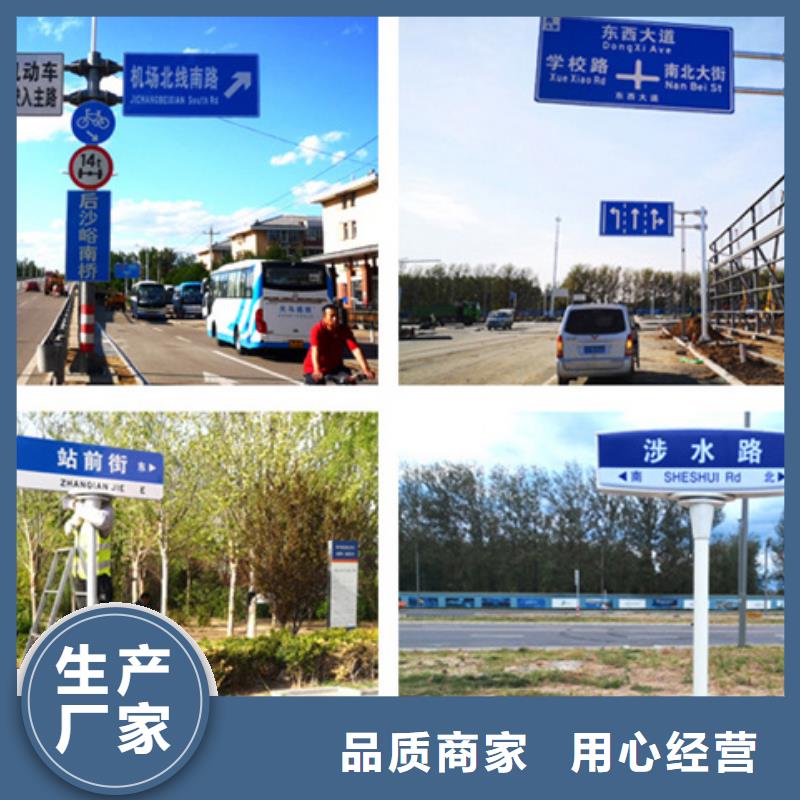 公路标志牌全国配送专注质量